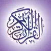 القرآن الكريم منبه الصلاة و القبلة و قراء المعيقلي App Delete