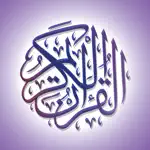 القرآن الكريم منبه الصلاة و القبلة و قراء المعيقلي App Support