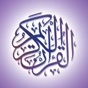 القرآن الكريم منبه الصلاة و القبلة و قراء المعيقلي app download