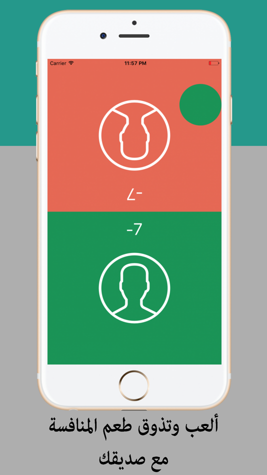 #1. نقرة - حرب الضغظ (iOS) Podle: salah Mohamed