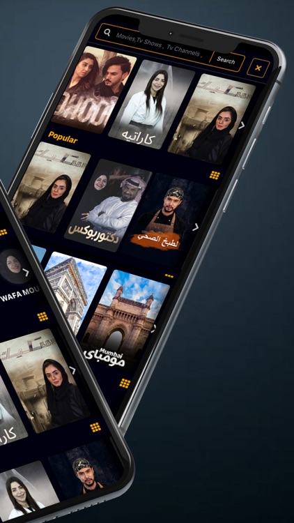 العنوان‎-Al Enwan screenshot-5