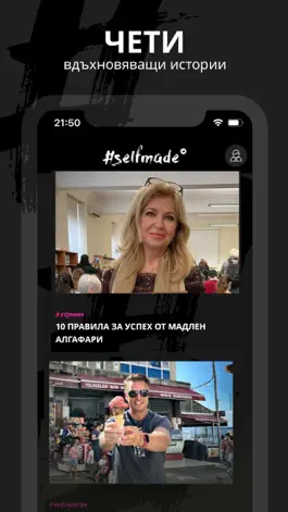 Game screenshot Selfmade ID hack