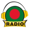 Radio FM Bangla - iPhoneアプリ