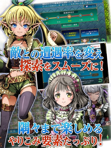 RPG フェルンズゲートのおすすめ画像5