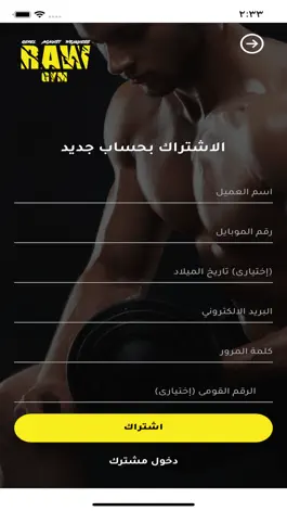 Game screenshot Raw Gym apk