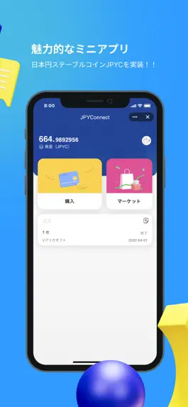 Game screenshot Links-安全で簡単な仮想通貨ウォレット付きチャットアプリ hack