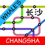 Whales Changsha Metro Subway Map 鲸长沙地铁地图