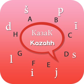 螢幕擷取畫面 (5) Kazakh keyboard - Kazakh Input Keyboard