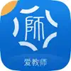 爱教师—高教社教师发展中心 App Feedback