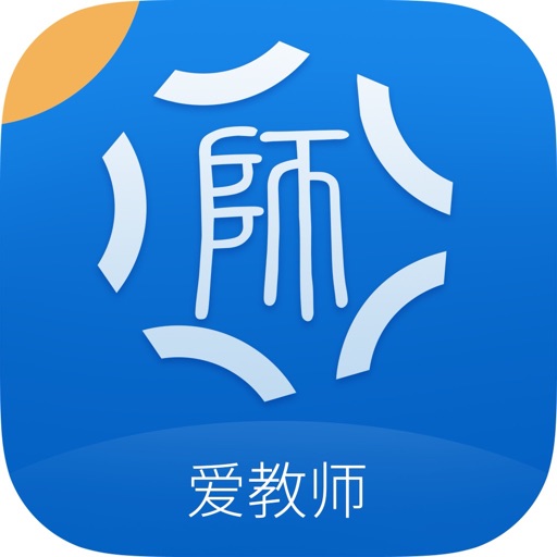 爱教师—高教社教师发展中心 icon