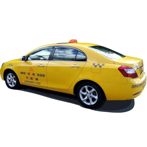 Московское такси