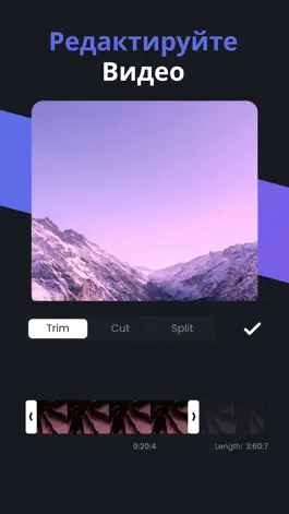 Game screenshot musicvideo.app - видеоредактор hack