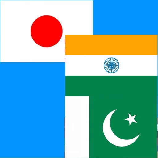 Japanese to Punjabi Translator - Punjabi Japanese