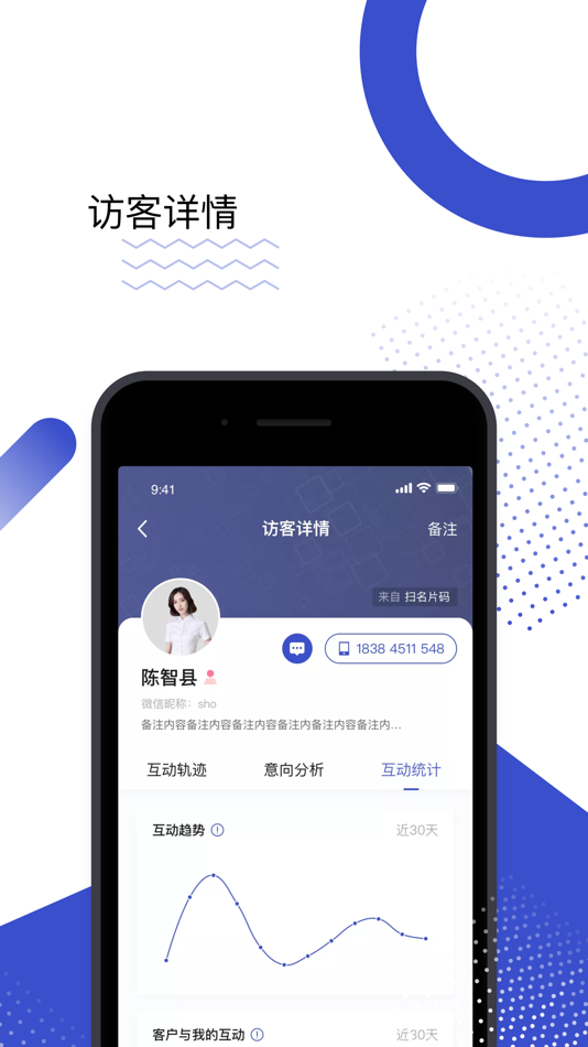 #3. 数智案场 (iOS) 由: Source 3G