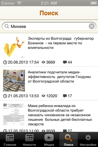 Высота 102 screenshot 4