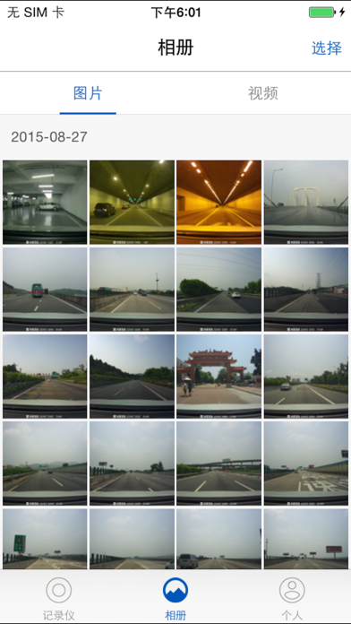 KPT820 screenshot