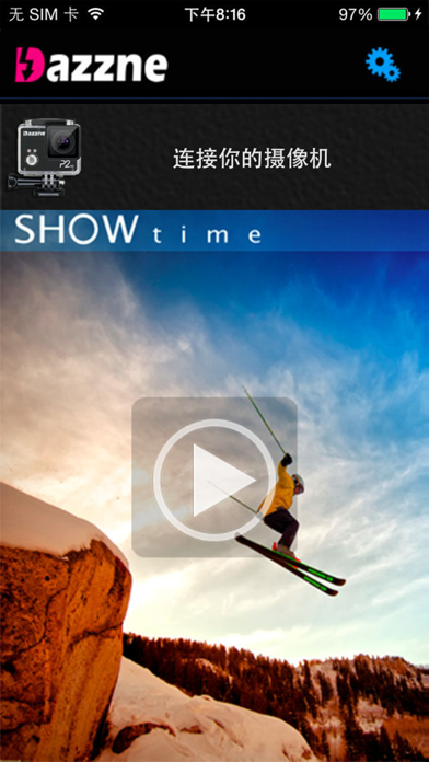 Screenshot #1 pour Dazzne P2 HD