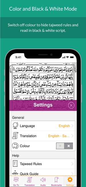 Quran 16 Line(圖5)-速報App