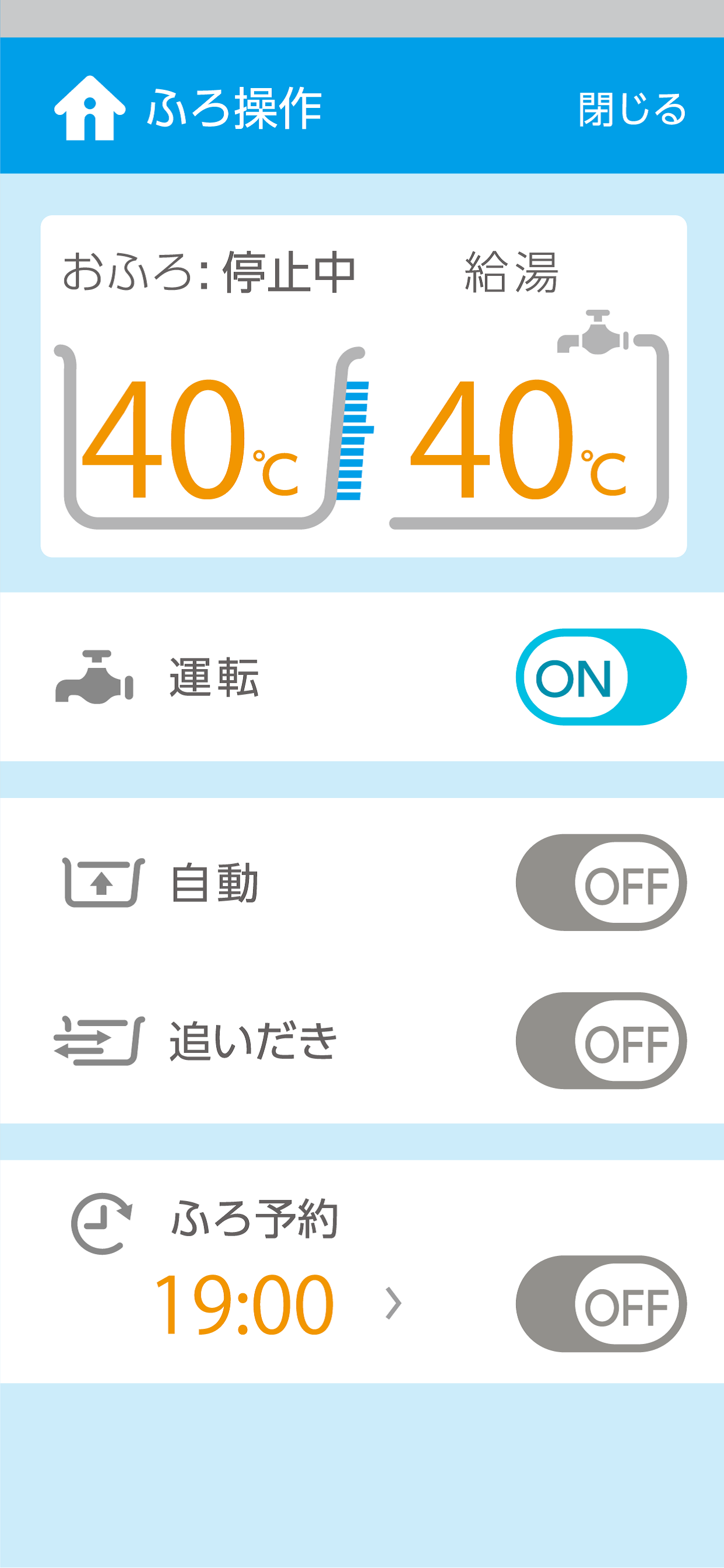 パーパス　コネクト