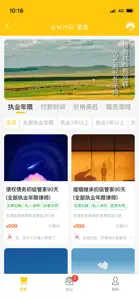 法力 screenshot #4 for iPhone