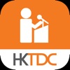 HKTDC Conference icon