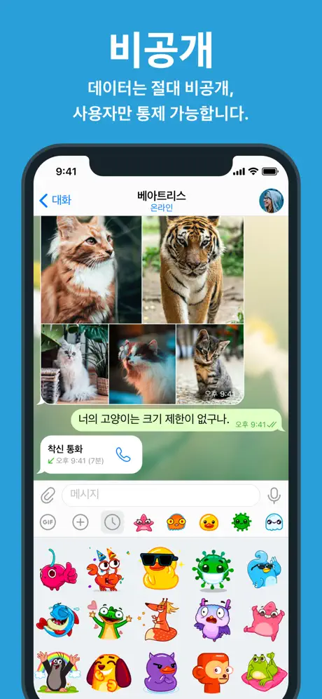 Telegram Messenger