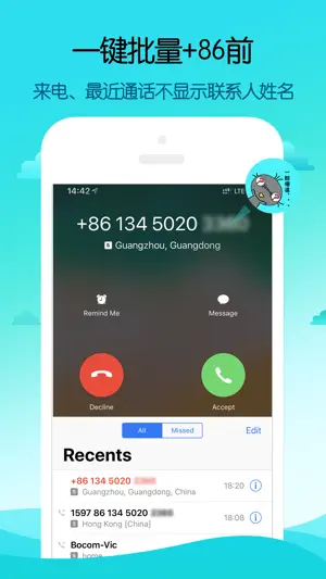KK Number Helper screenshot 3