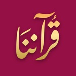 Download Quranona app