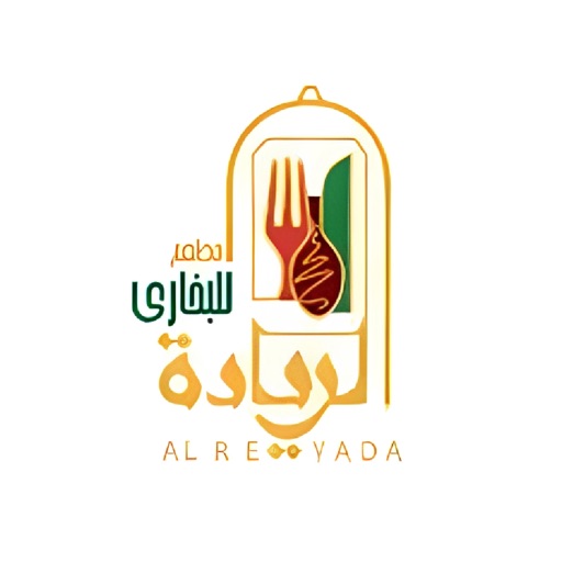 Al Reyada Bukhari icon