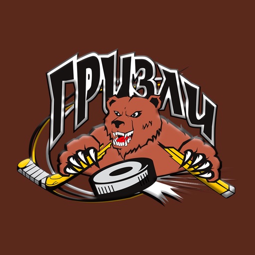 Кубок Гризли