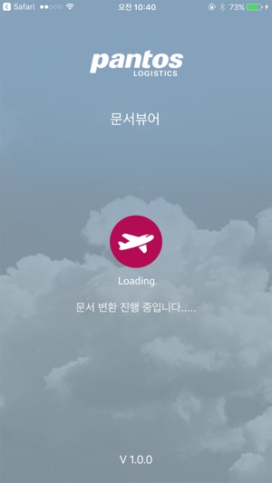 S1 Viewer(圖2)-速報App