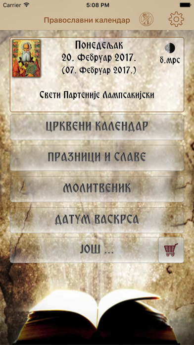 Screenshot #1 pour Pravoslavni Kalendar