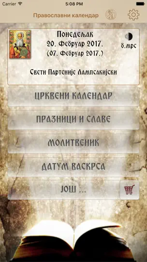 Скриншот Pravoslavni Kalendar на iPhone 1