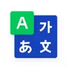 NAVER Dictionary App Support