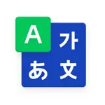 NAVER Dictionary App Contact