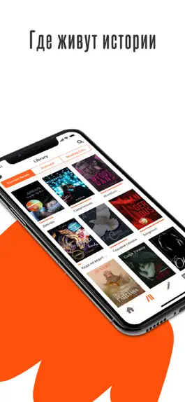 Game screenshot Wattpad mod apk