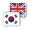 Free translator from English to Korean and from Korean to English