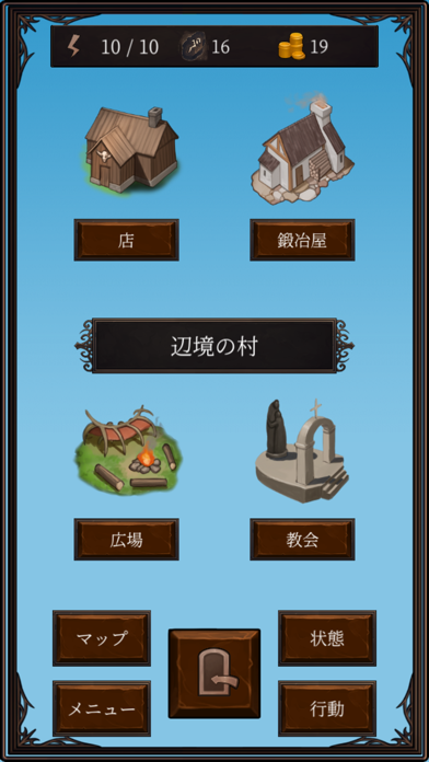 斧のRPGのおすすめ画像2