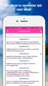 Bible App - Malayalam screenshot #4 for iPhone