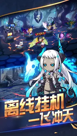 Game screenshot 挂机x联盟-送28000钻石的挂机放置类游戏 mod apk
