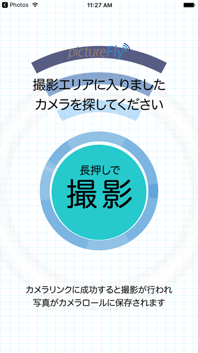 pictureFly Screenshot