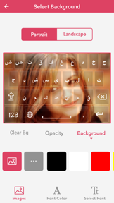 Arabic Keyboard - Arabic Input Keyboard screenshot