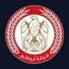 Abu Dhabi Police icon