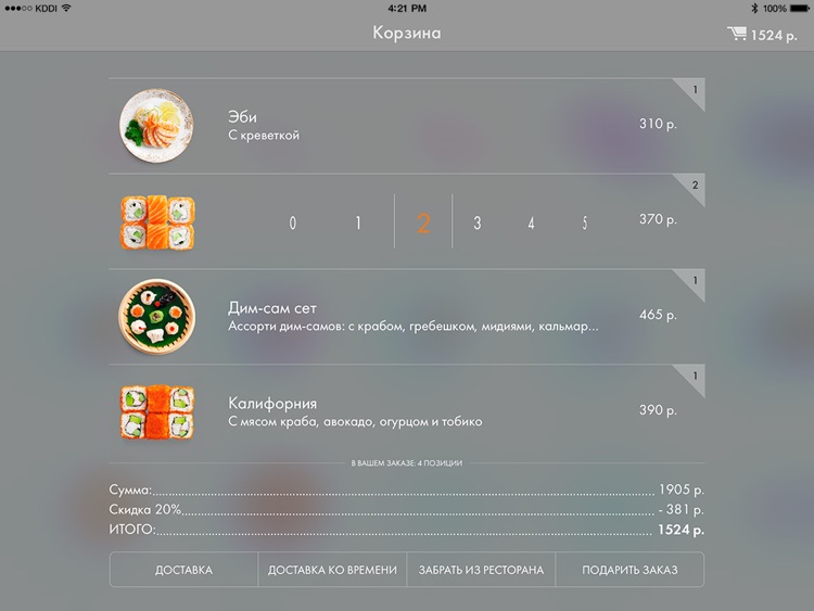 Тануки HD screenshot-3
