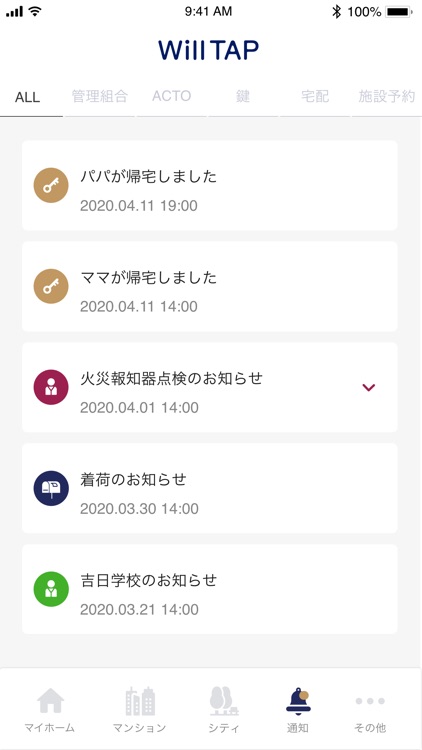 Will TAP screenshot-5