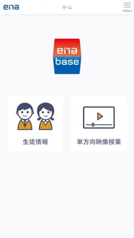 Game screenshot ena-base mod apk