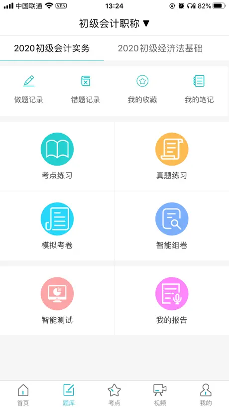 财务第一教室  -- 好课低价 一生拥有