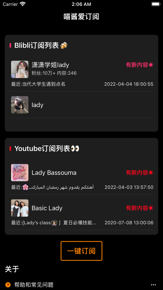 #3. 喵酱爱订阅 - 高效关注订阅助理 (iOS) Podle: 彬彬 王
