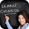 Chinese Video Lessons - Watch and Learn - iPadアプリ