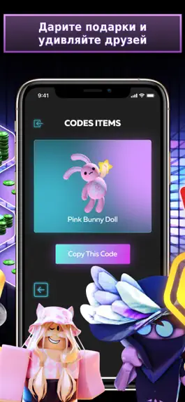 Game screenshot Calc, Codes & Quiz for Roblox mod apk